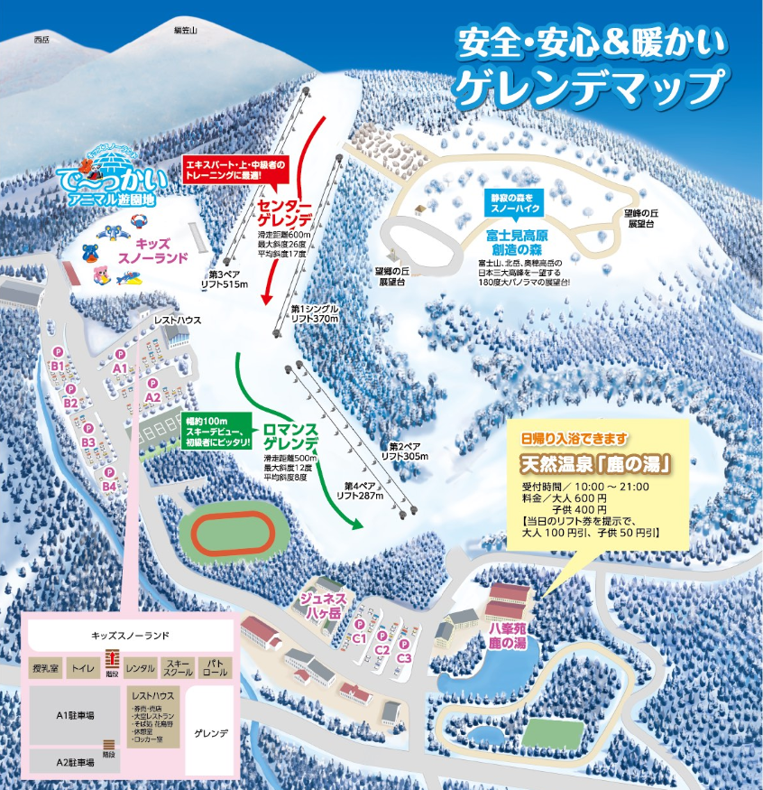 富士見高原スキー場のゲレンデマップ